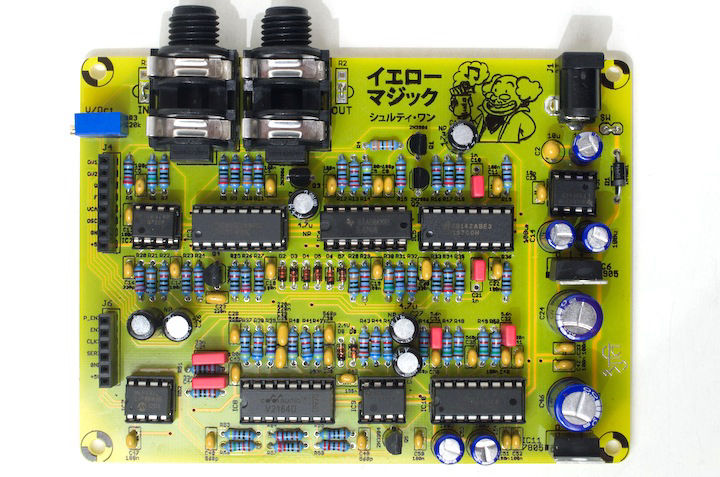 Mutable instruments shruthi