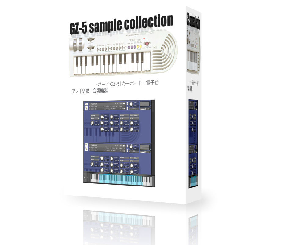 ☢ Casio GZ-5 Sample Pack - Free Download | Polynominal.com