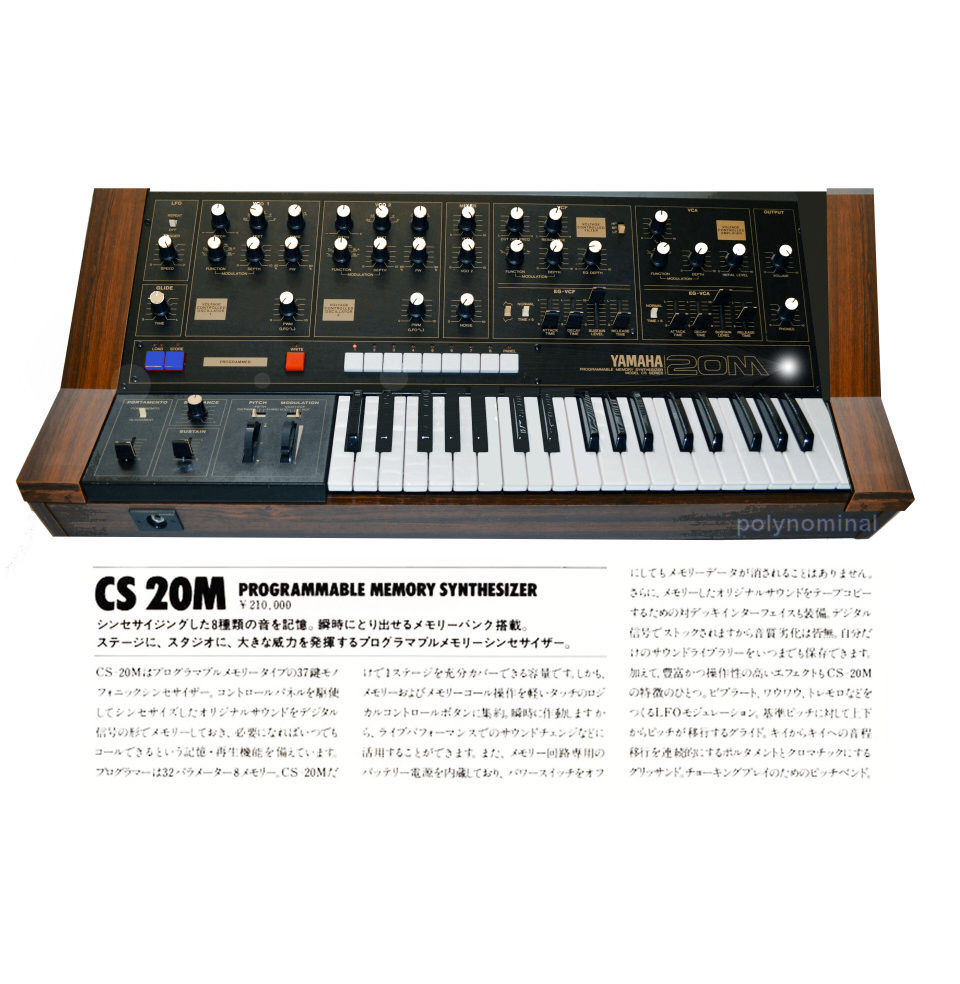 Yamaha CS20m Sample pack | Polynominal.com